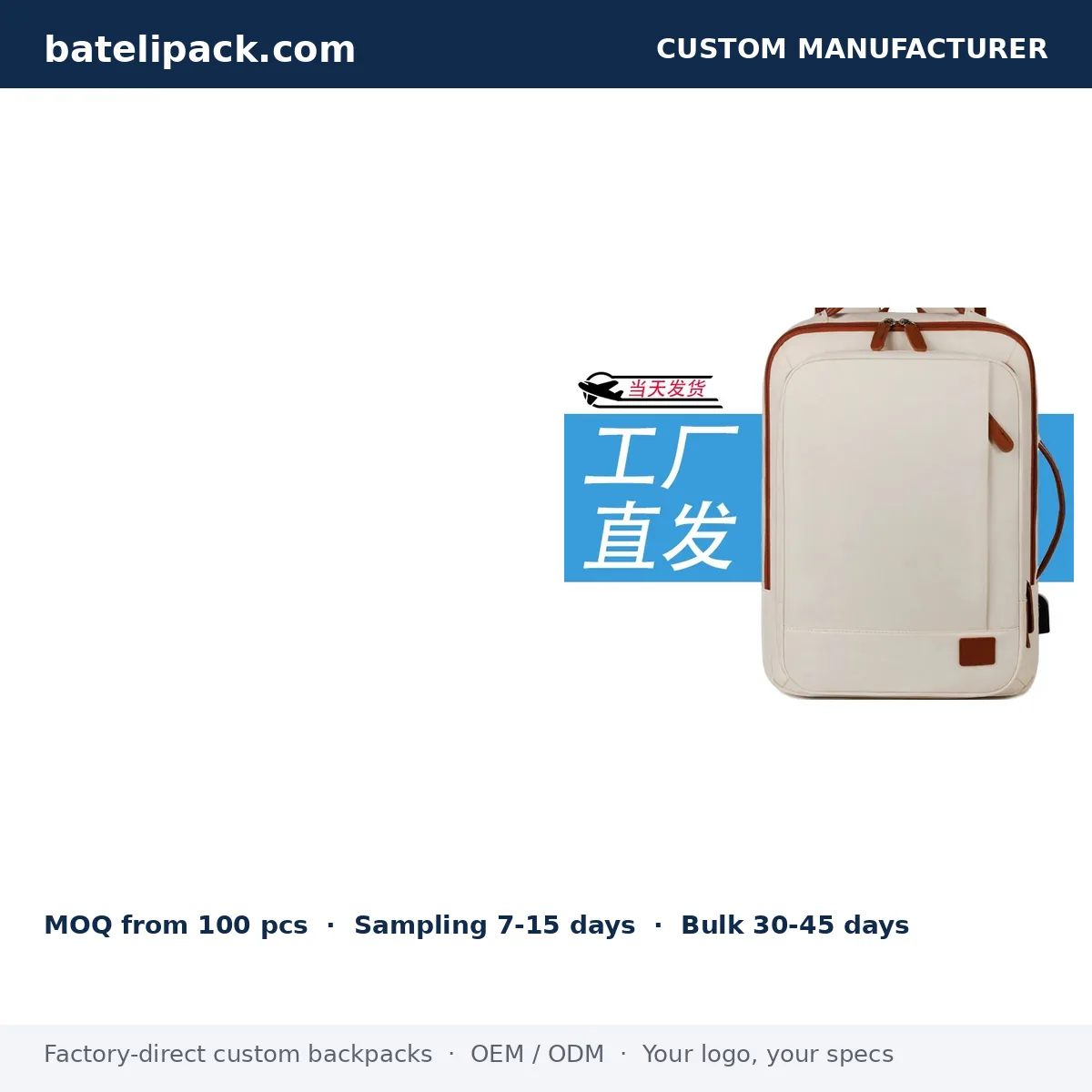 Business Backpack with Large Capacity, Student Use, School Use — Custom Logo & OEM
