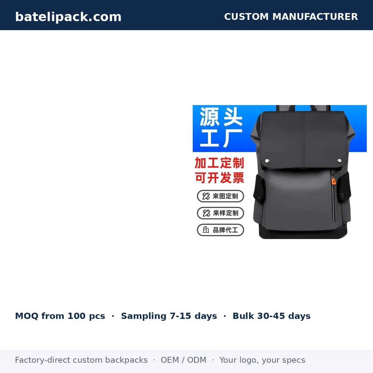 Business Backpack with Lightweight, Travel Use — Custom Logo & OEM