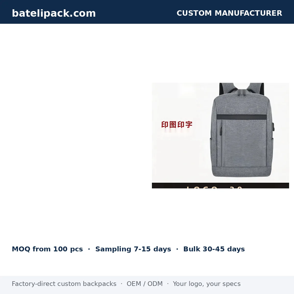 Business Backpack with USB Charging Port, Water-Repellent, Large Capacity — Custom Logo & OEM