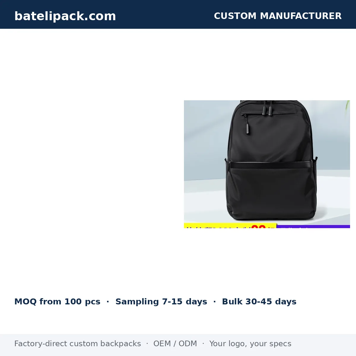 Business Backpack with Large Capacity, Padded Laptop Compartment — Custom Logo & OEM