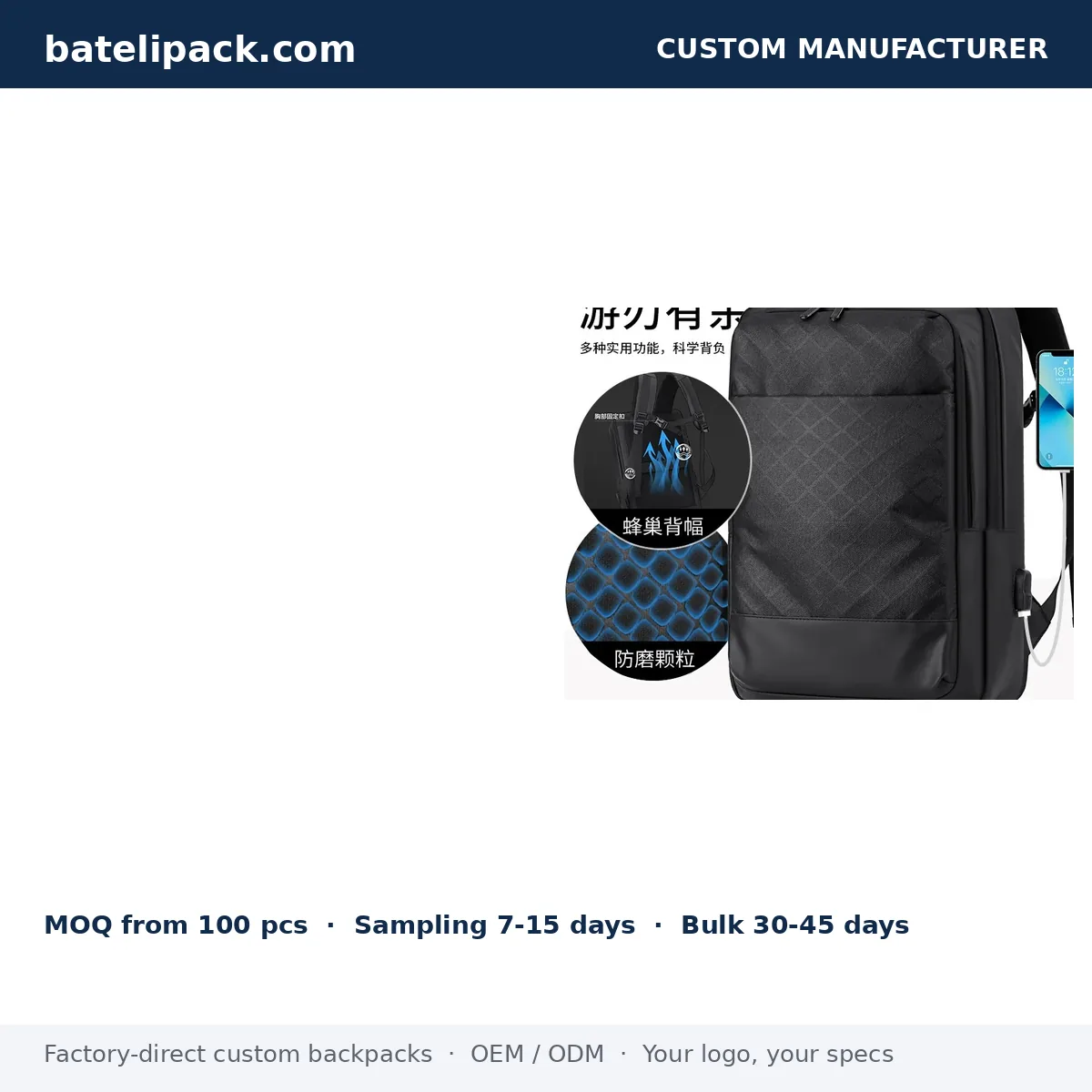 Business Backpack with Large Capacity, Padded Laptop Compartment — Custom Logo & OEM