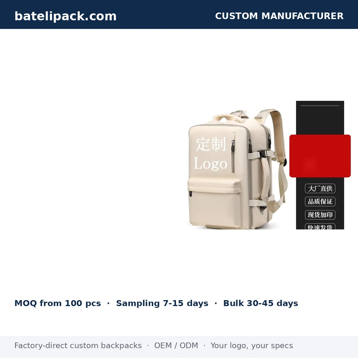 Business Backpack with Water-Resistant, Large Capacity, Padded Laptop Compartment — Custom Logo & OEM