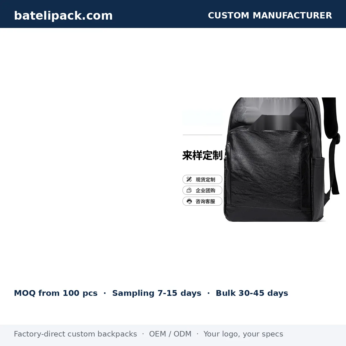 Business Backpack with Water-Resistant, Large Capacity, Padded Laptop Compartment — Custom Logo & OEM