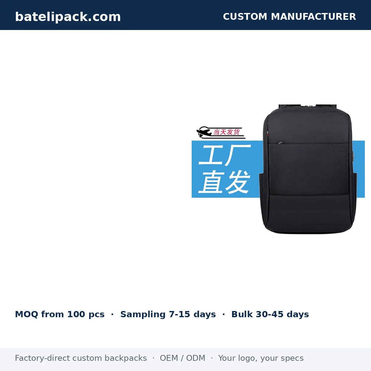 Business Backpack with USB Charging Port, Large Capacity, Padded Laptop Compartment — Custom Logo & OEM
