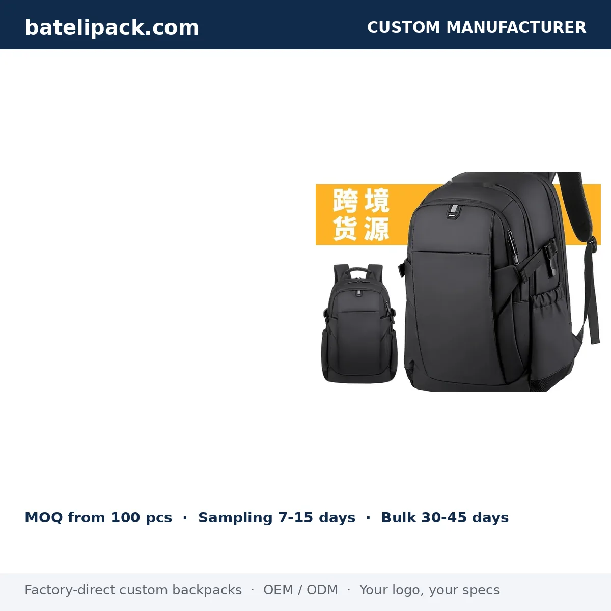 Business Backpack with Water-Resistant, Large Capacity, Padded Laptop Compartment — Custom Logo & OEM