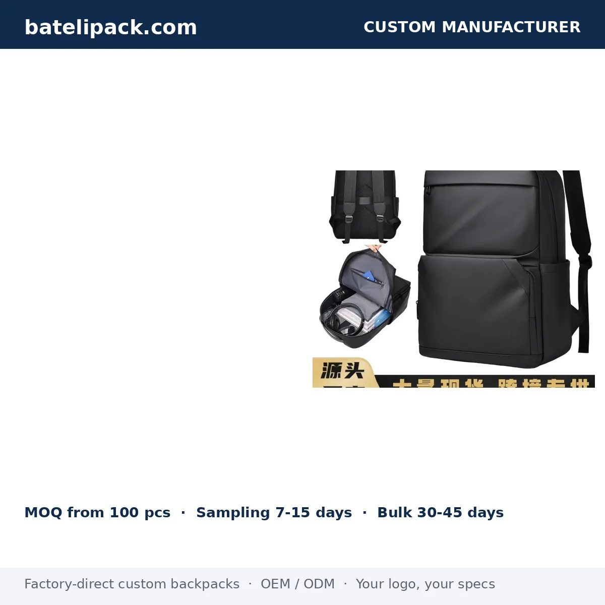 Business Backpack with Water-Repellent, Large Capacity, Padded Laptop Compartment — Custom Logo & OEM